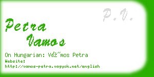 petra vamos business card